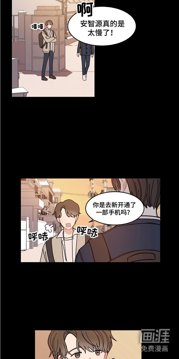 第17话6