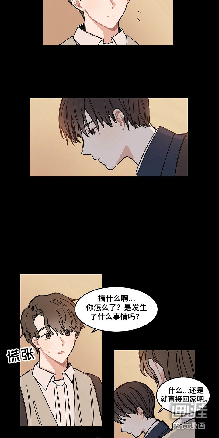 第17话7