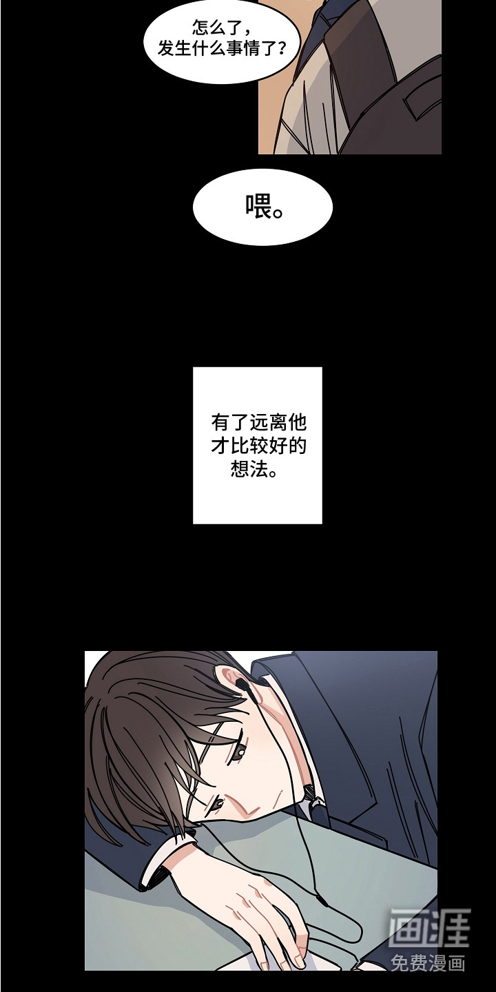 第17话8