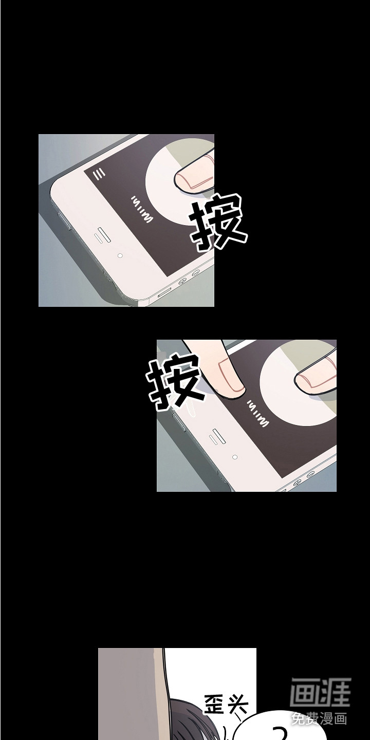 第17话9