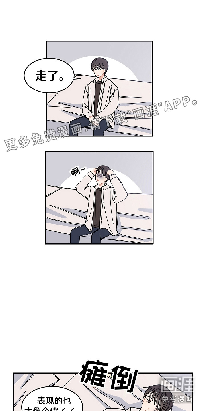 第16话0