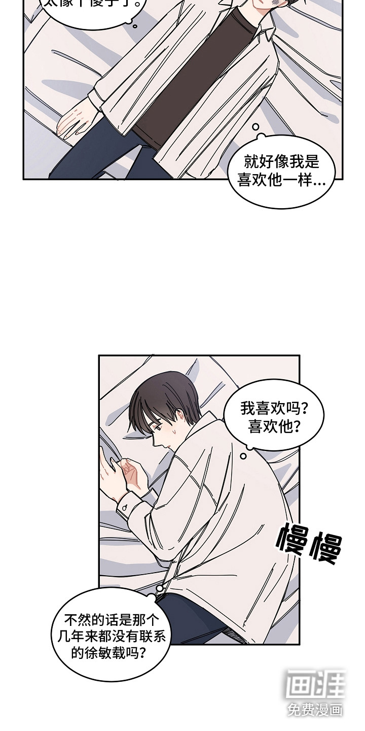 第16话1