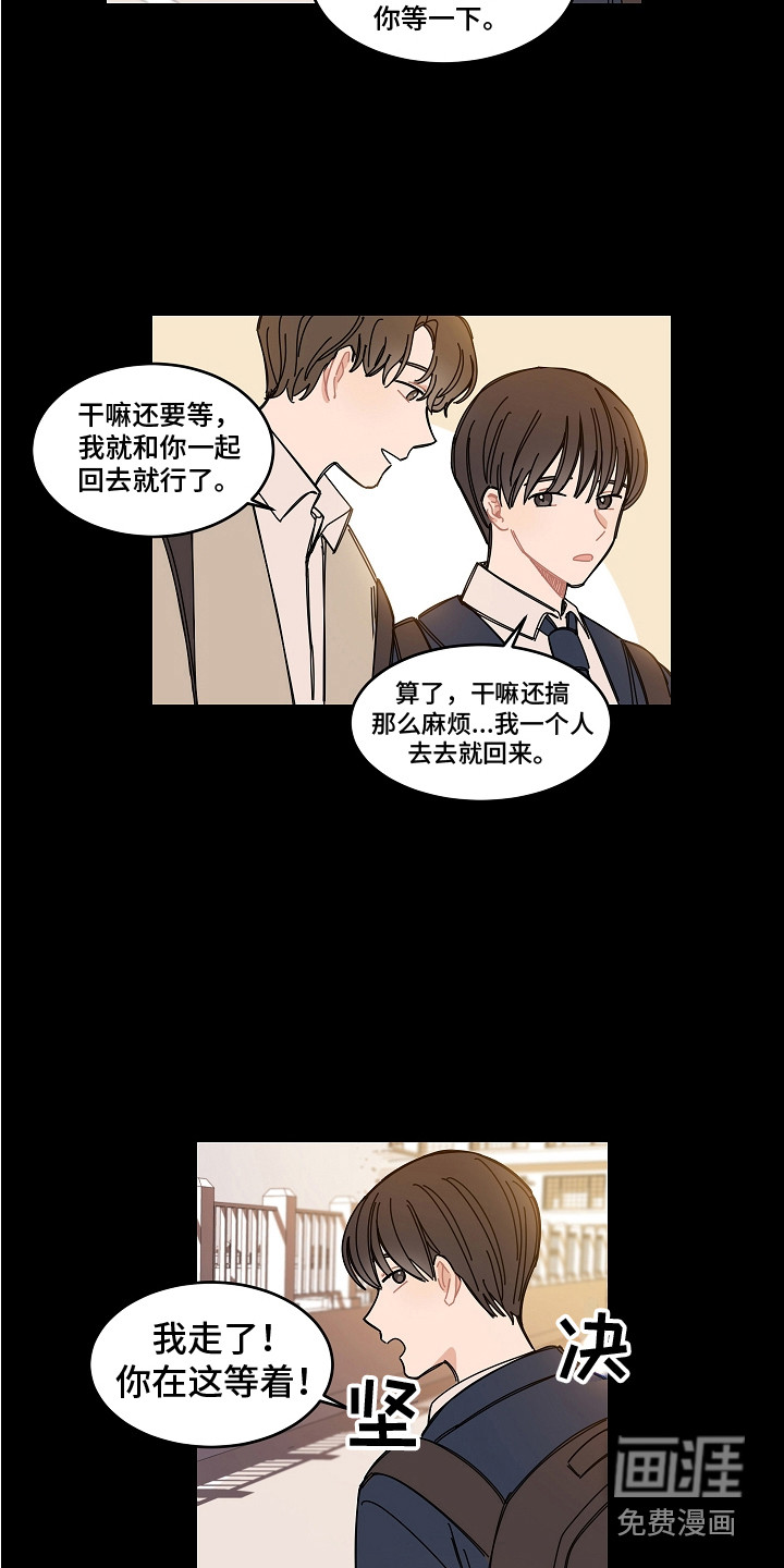 第16话10
