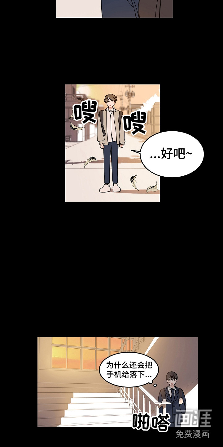 第16话11
