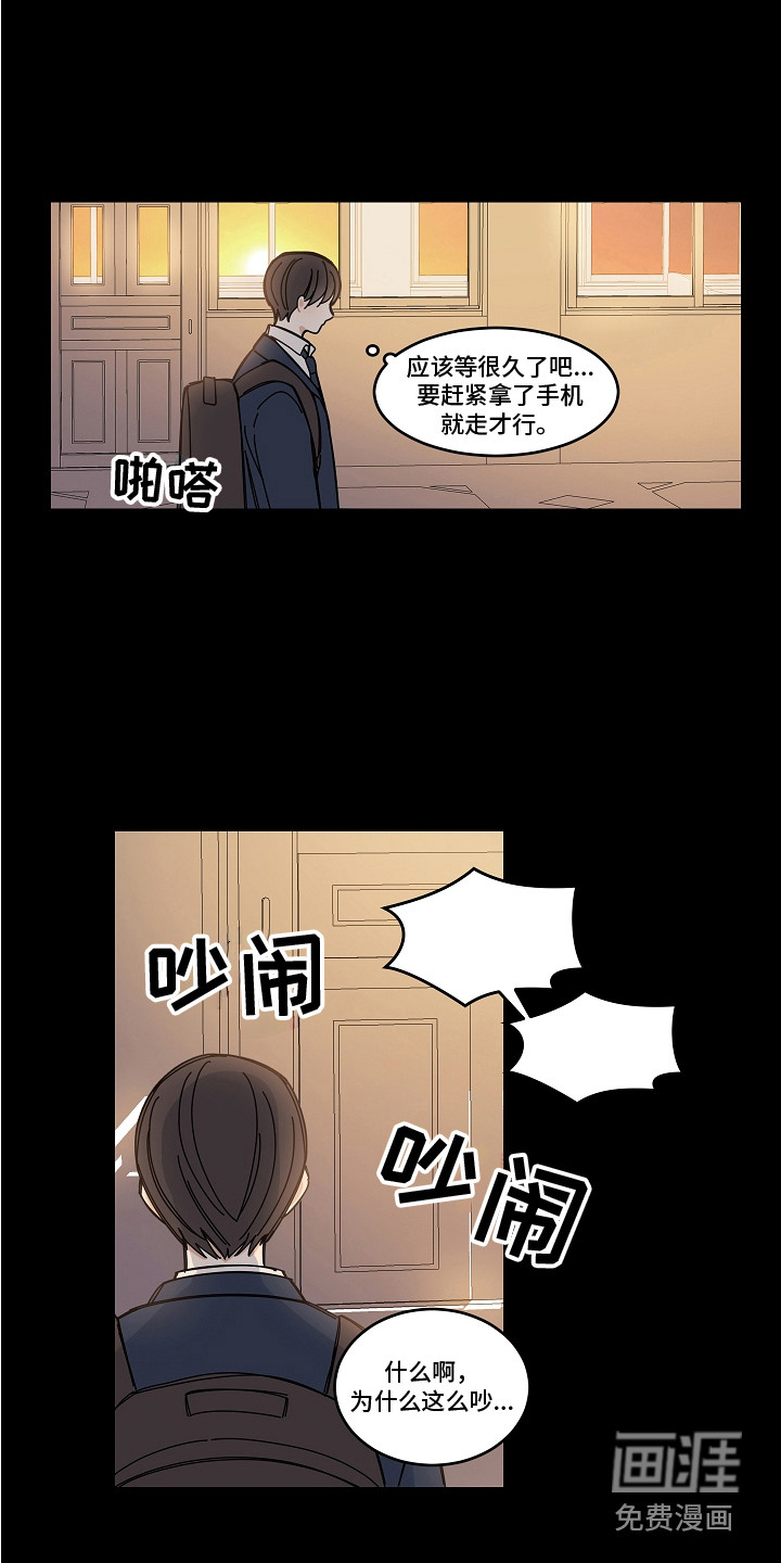 第16话12