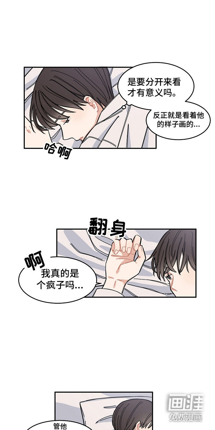 第16话2