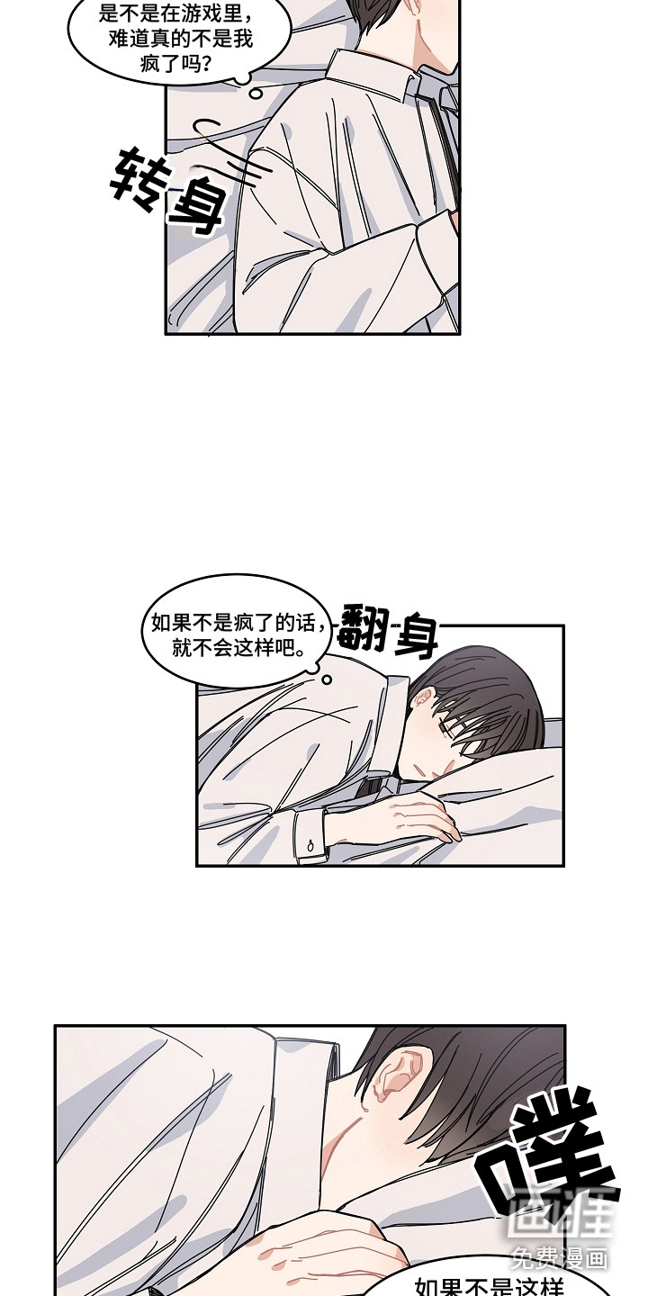 第16话3