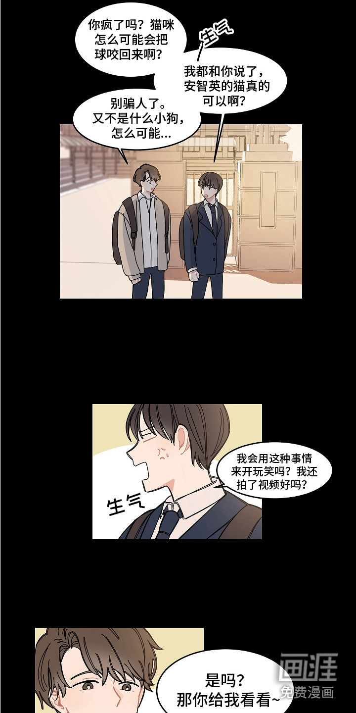 第16话5