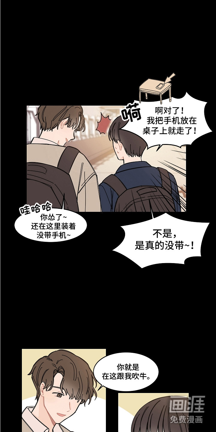 第16话7