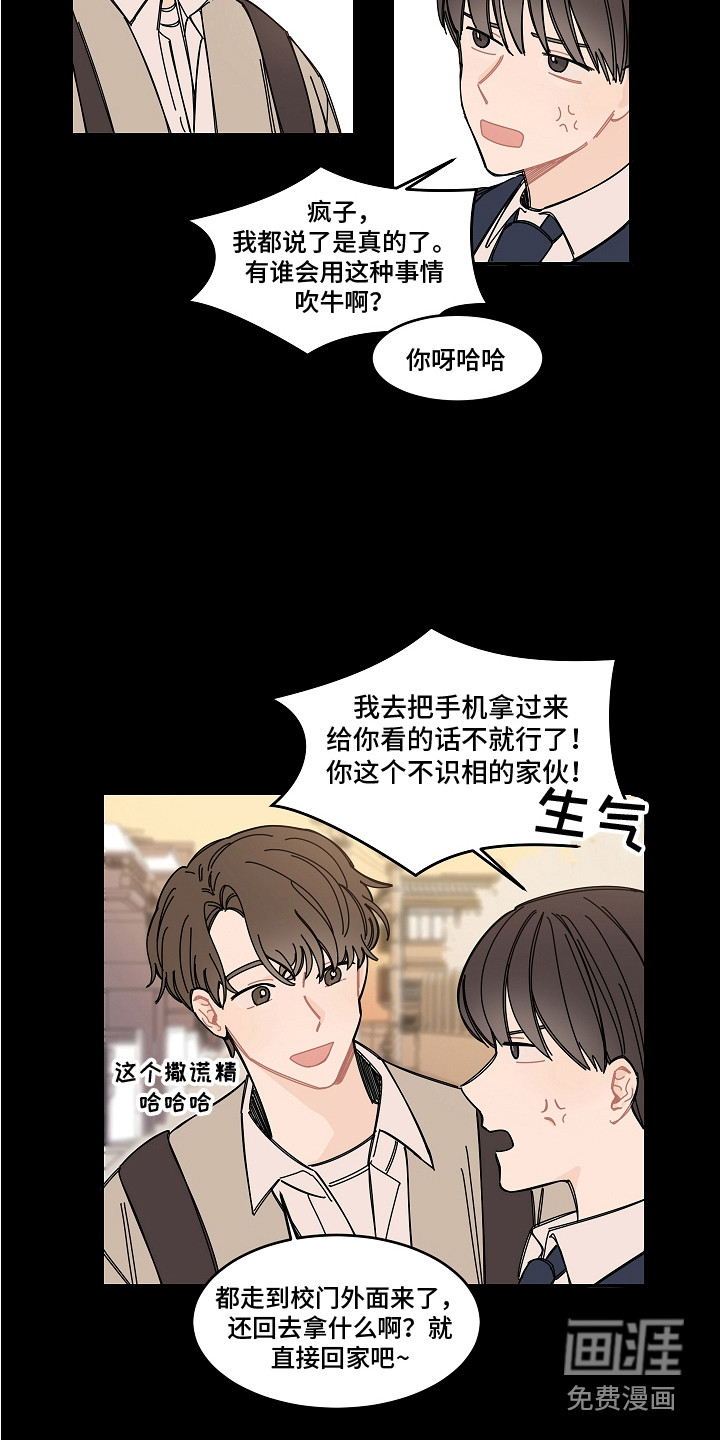 第16话8