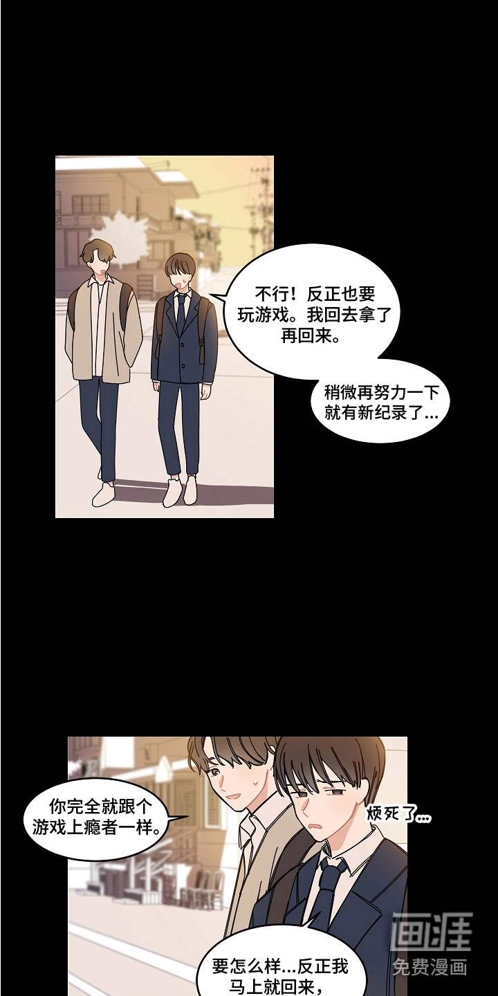 第16话9