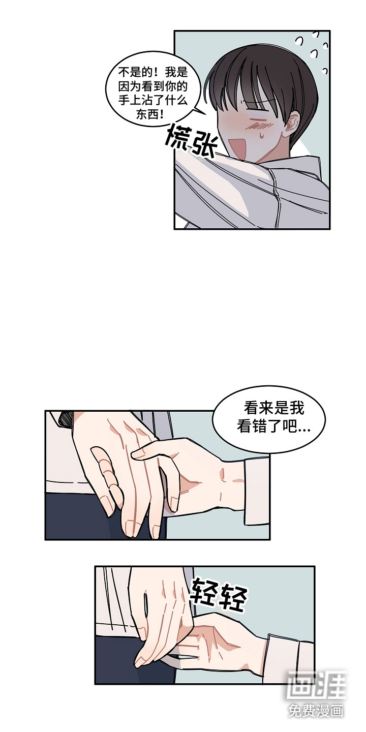 第15话11