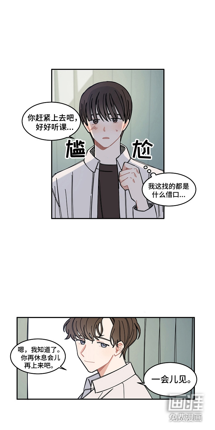 第15话12