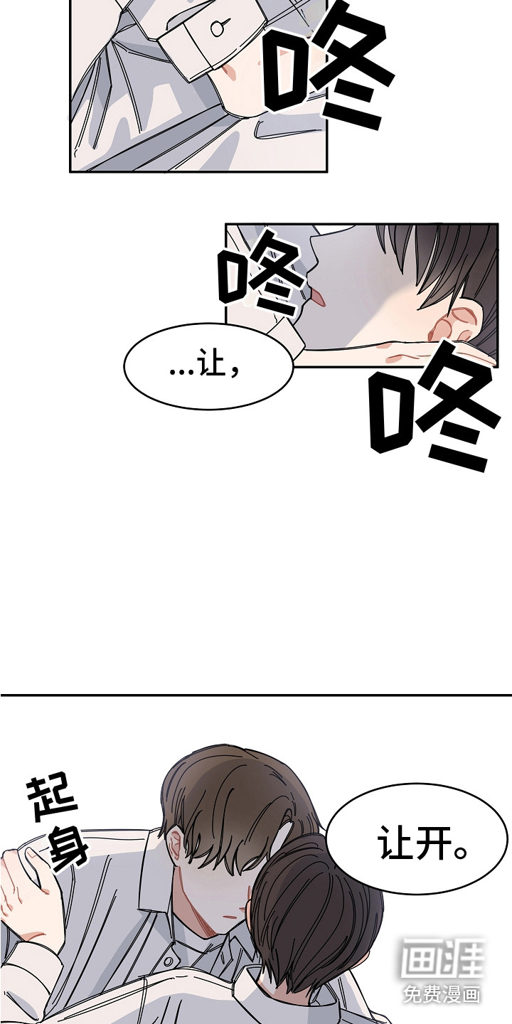 第15话2