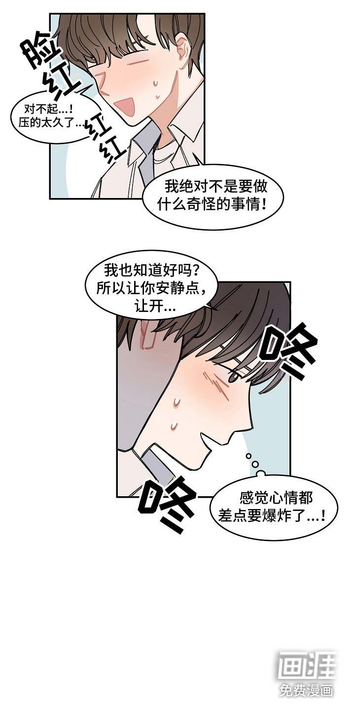 第15话4