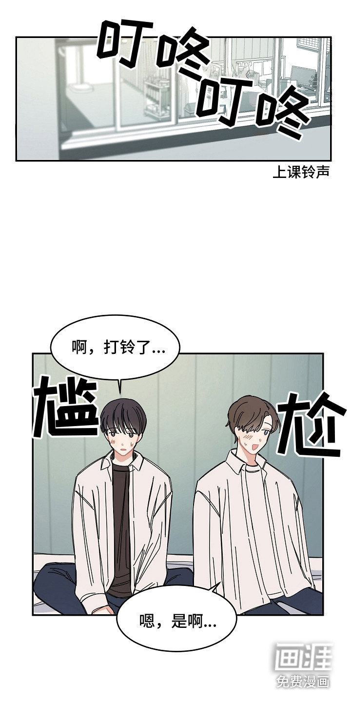 第15话5