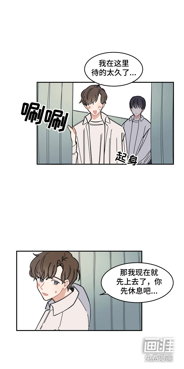 第15话6