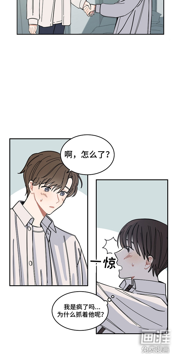 第15话9