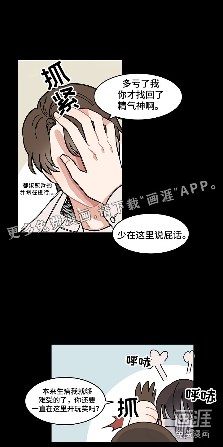 第14话0