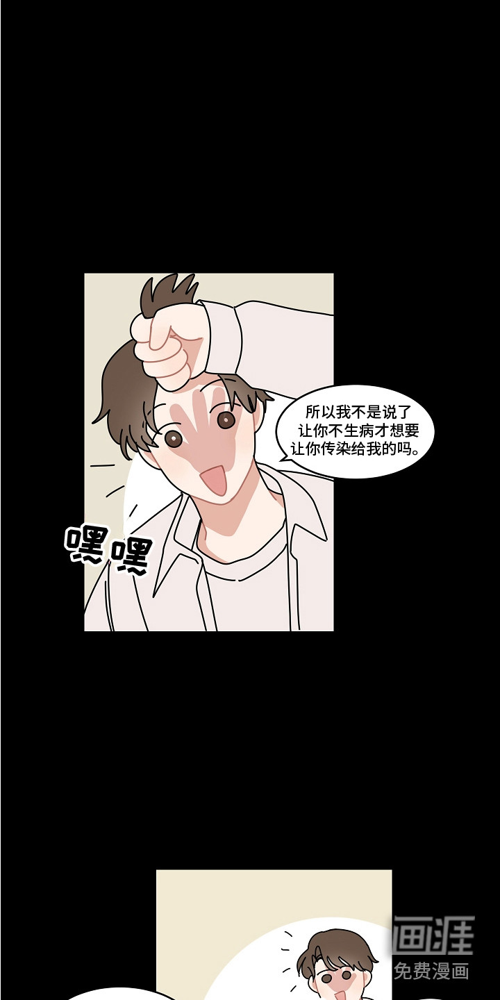第14话1
