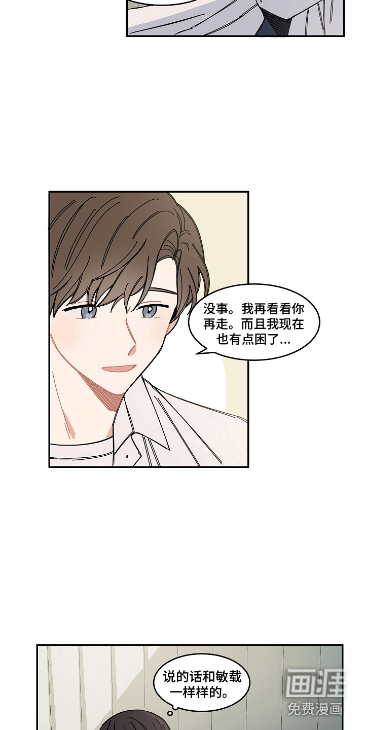 第14话10