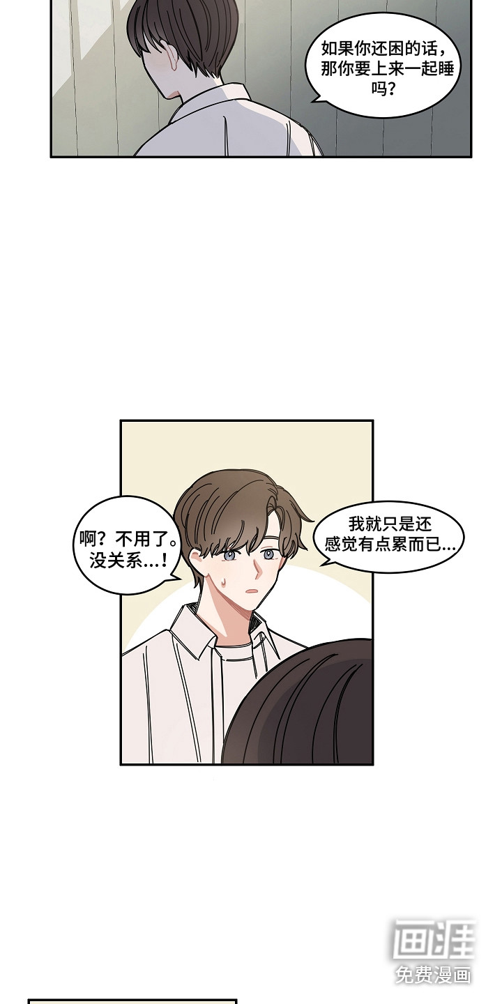 第14话11