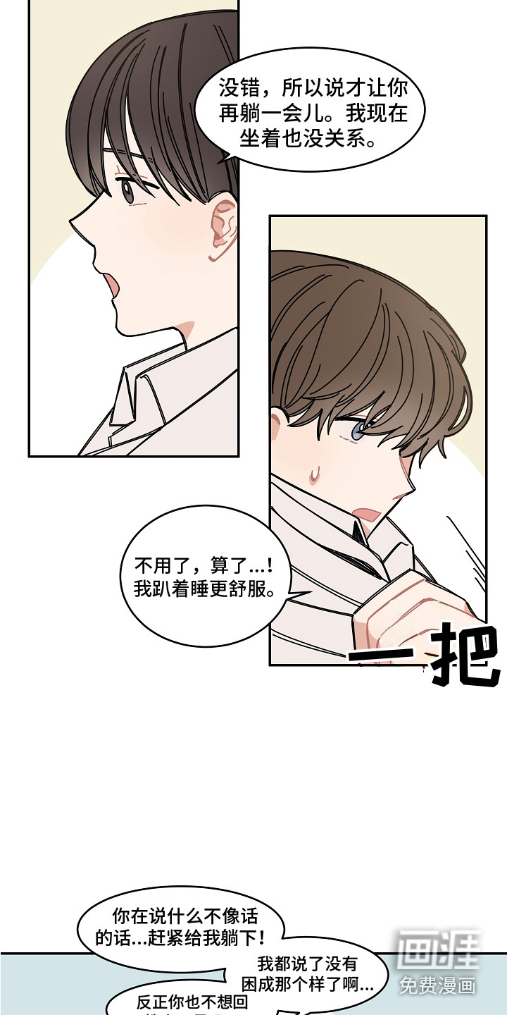 第14话12