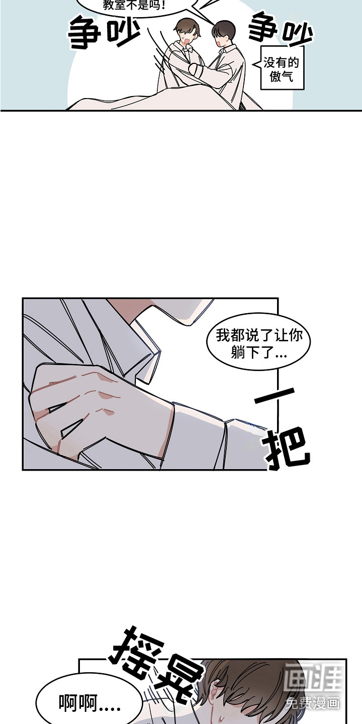 第14话13