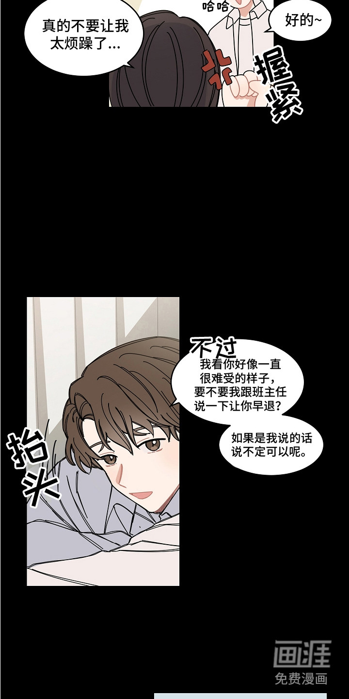 第14话2