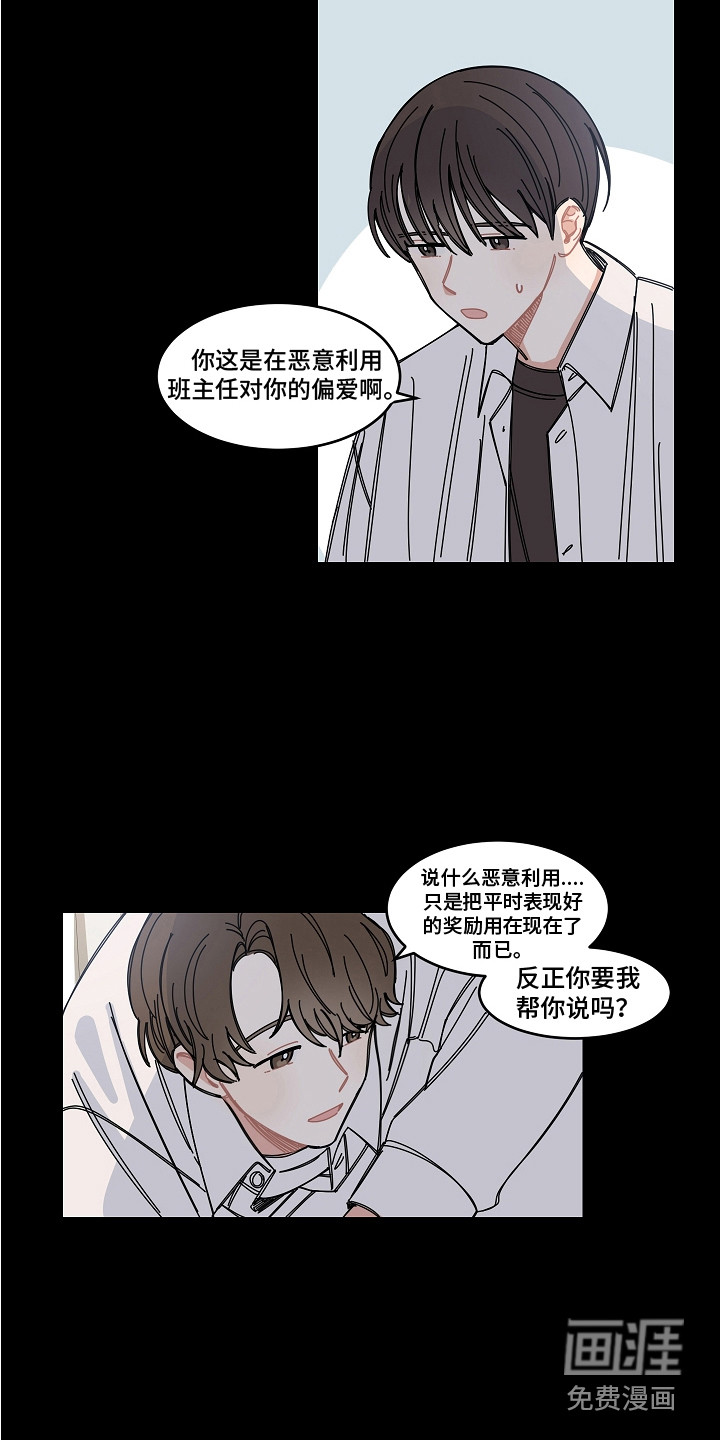 第14话3