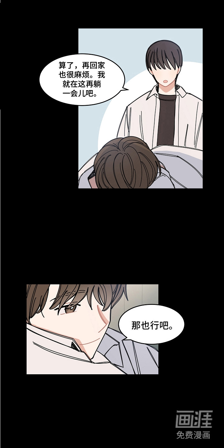 第14话4