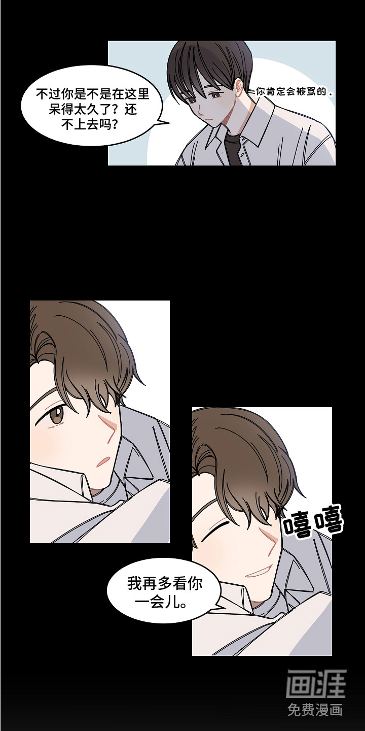 第14话5