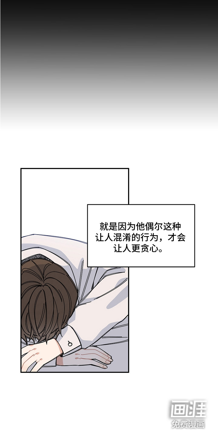 第14话6