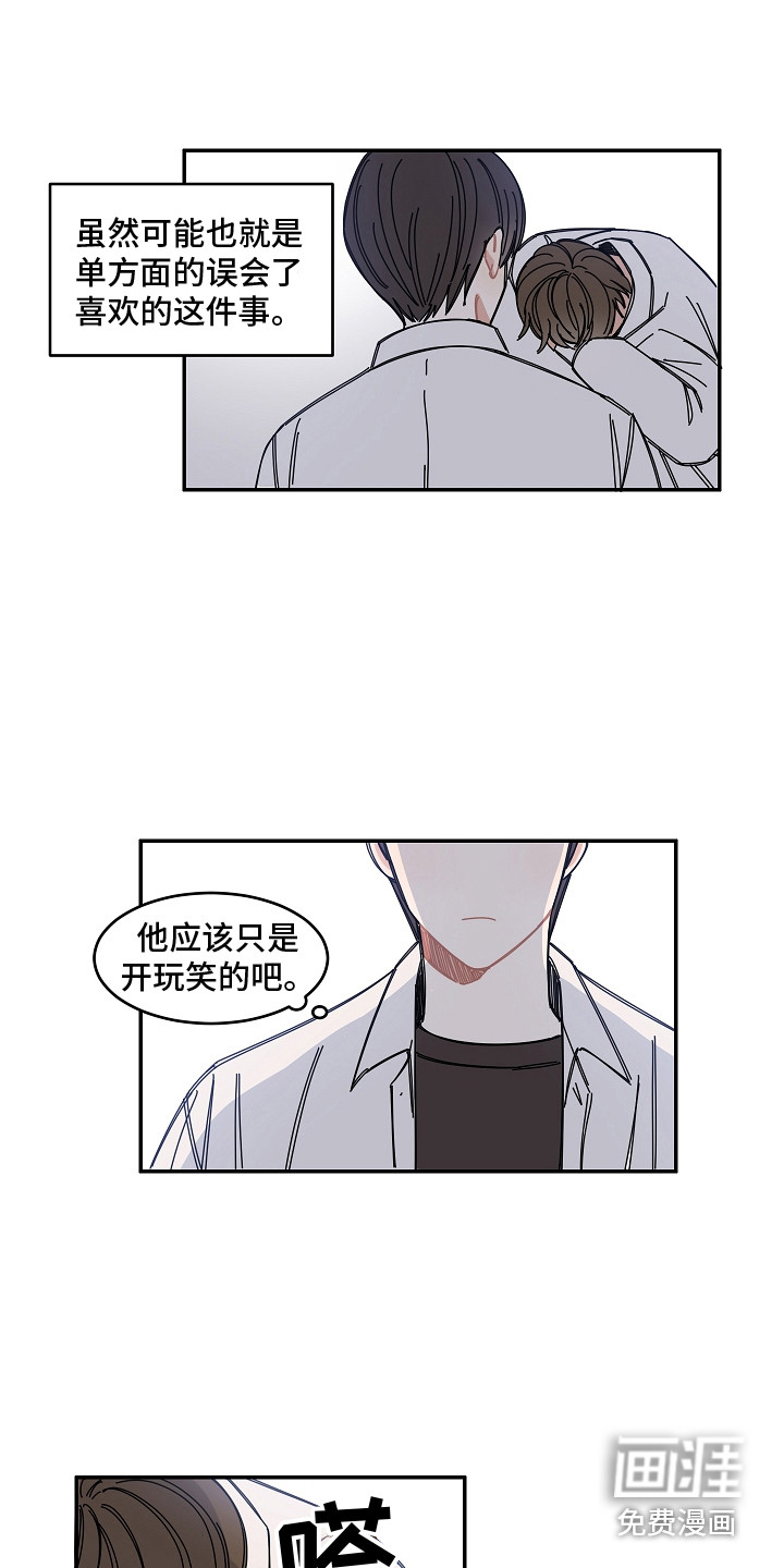 第14话7