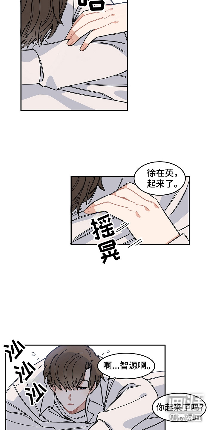 第14话8