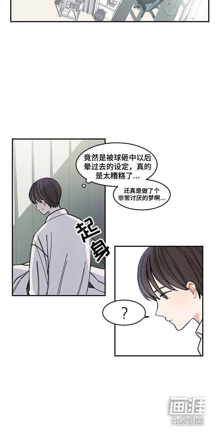 第13话1