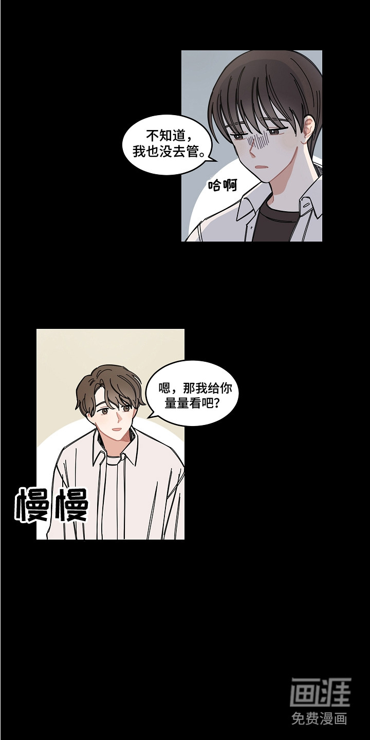 第13话10