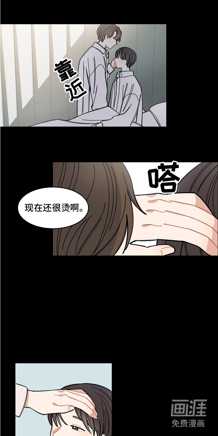 第13话11