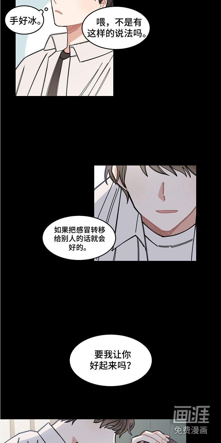第13话12