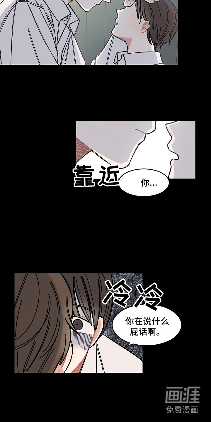 第13话13