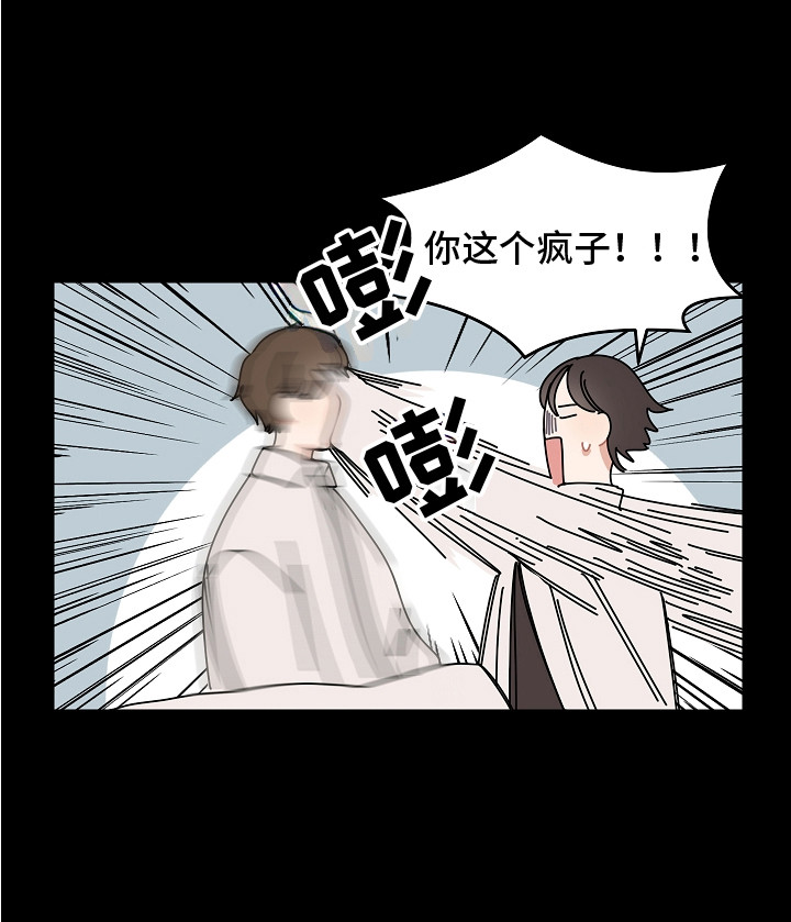第13话14