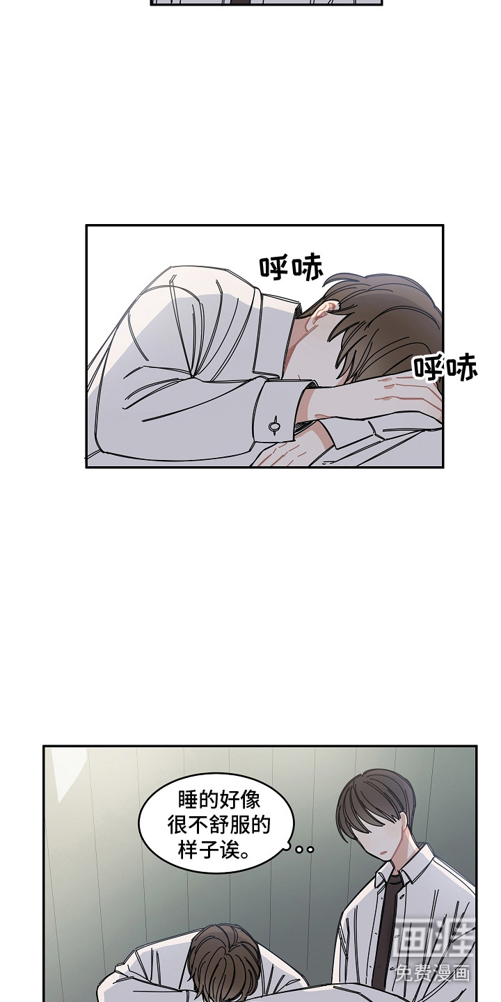 第13话3