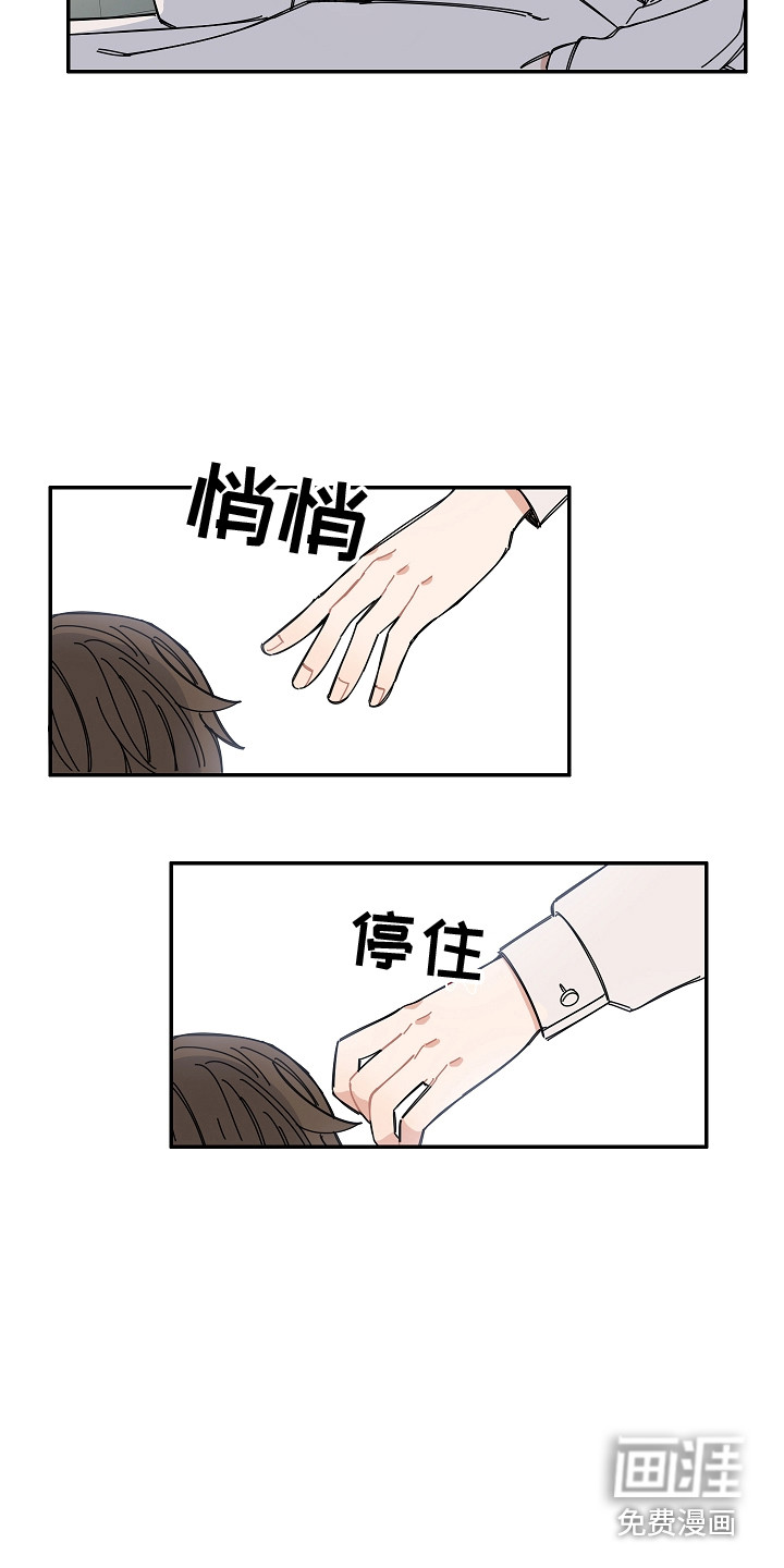 第13话4