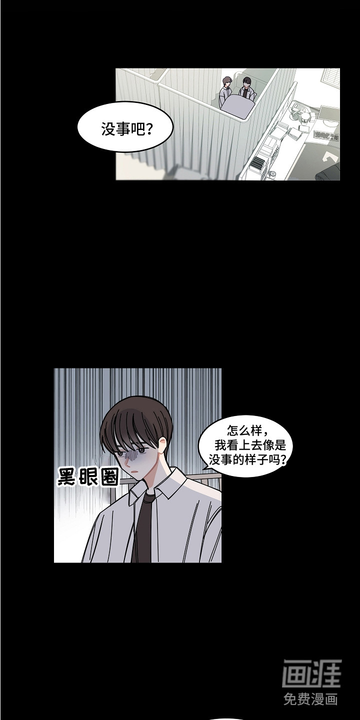 第13话7