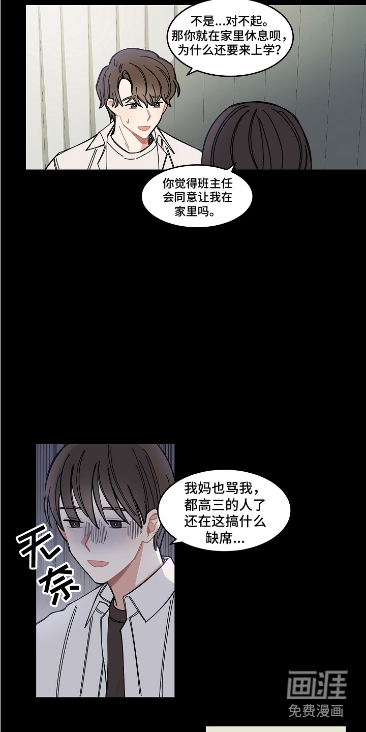 第13话8