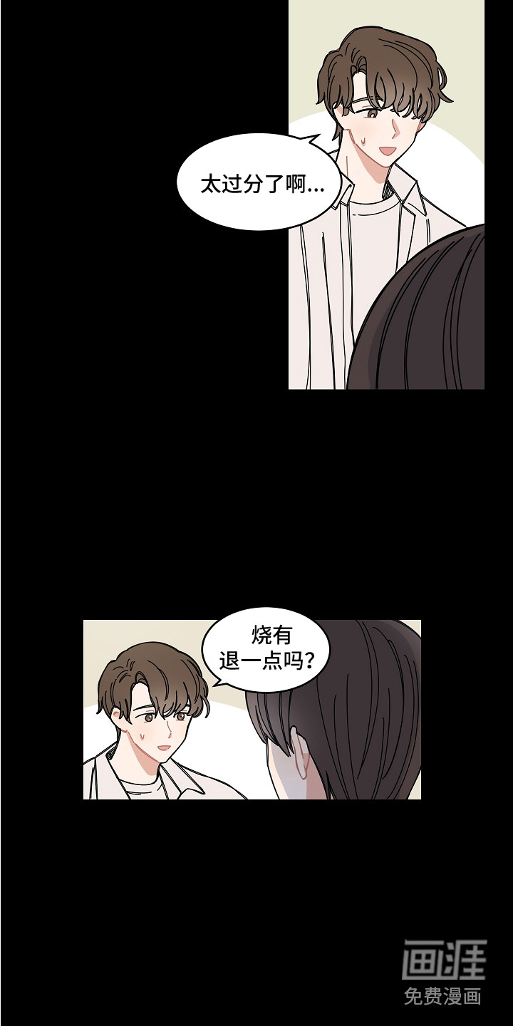 第13话9