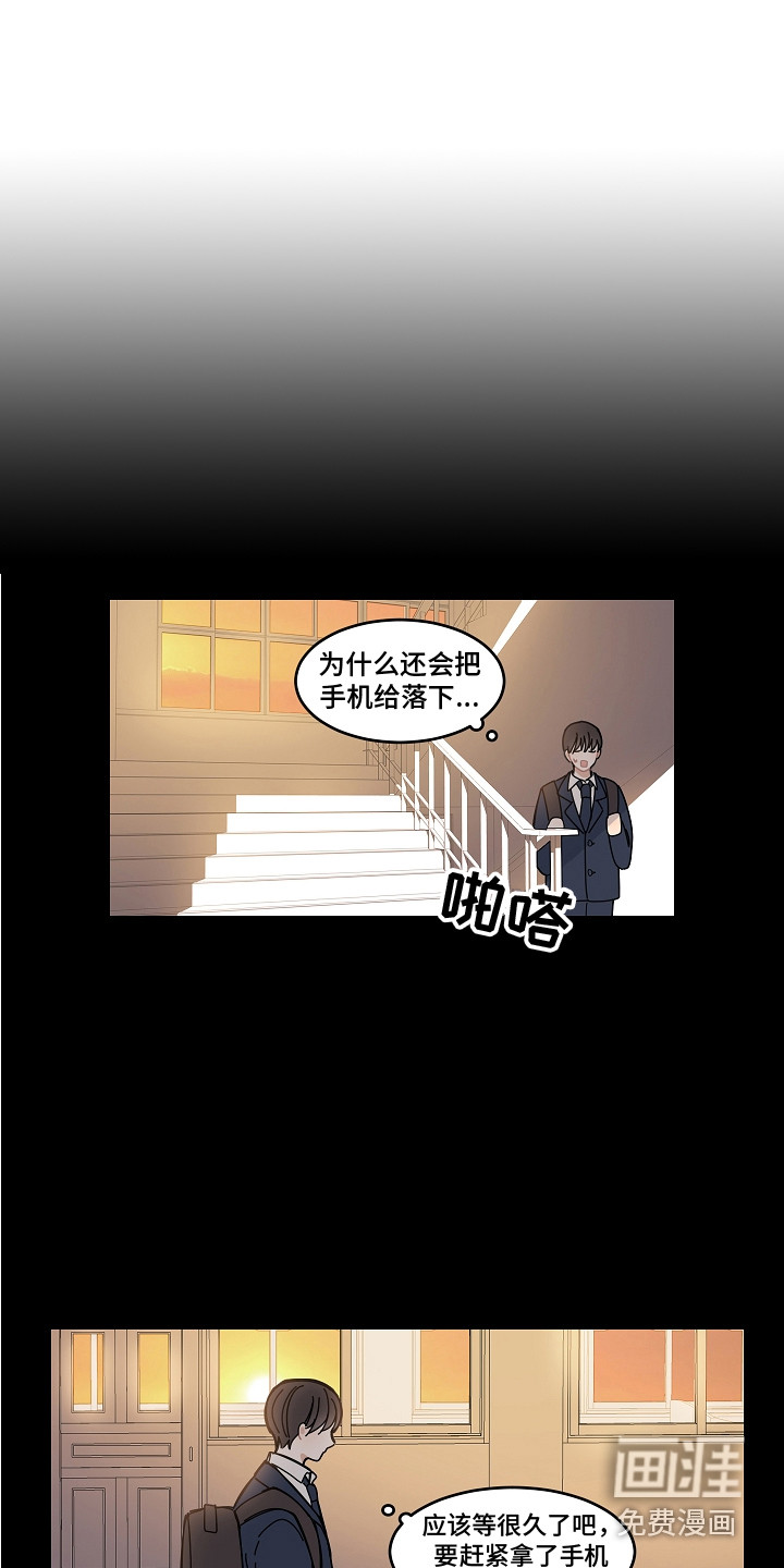 第12话7