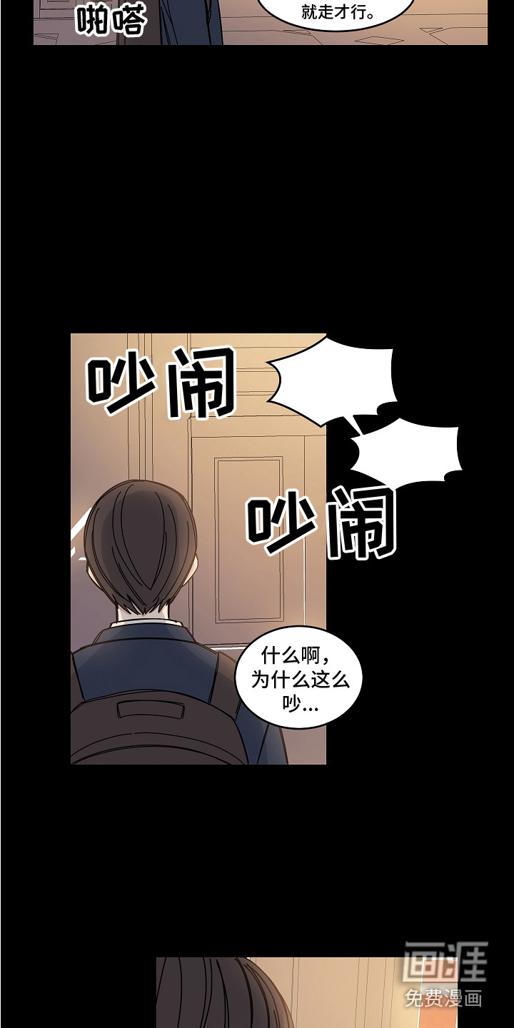第12话8