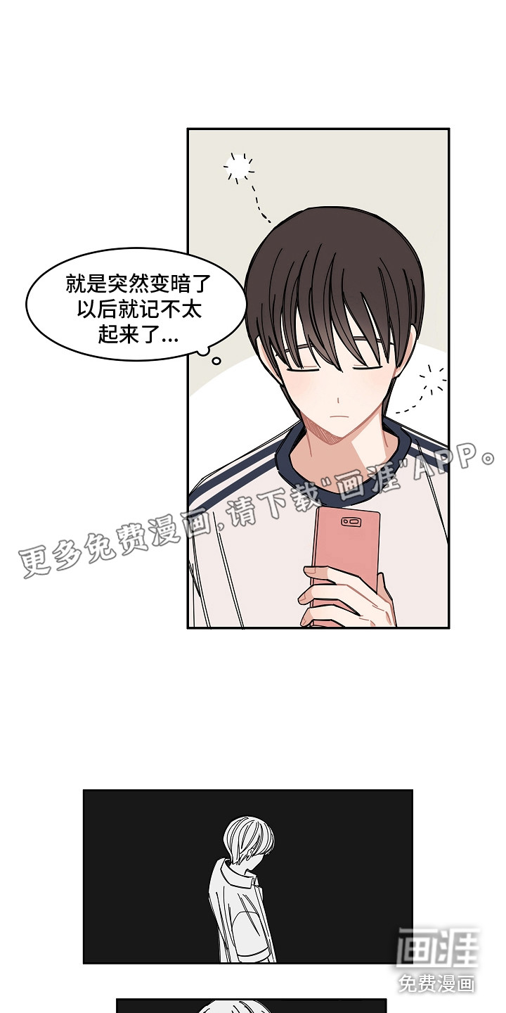 第11话0