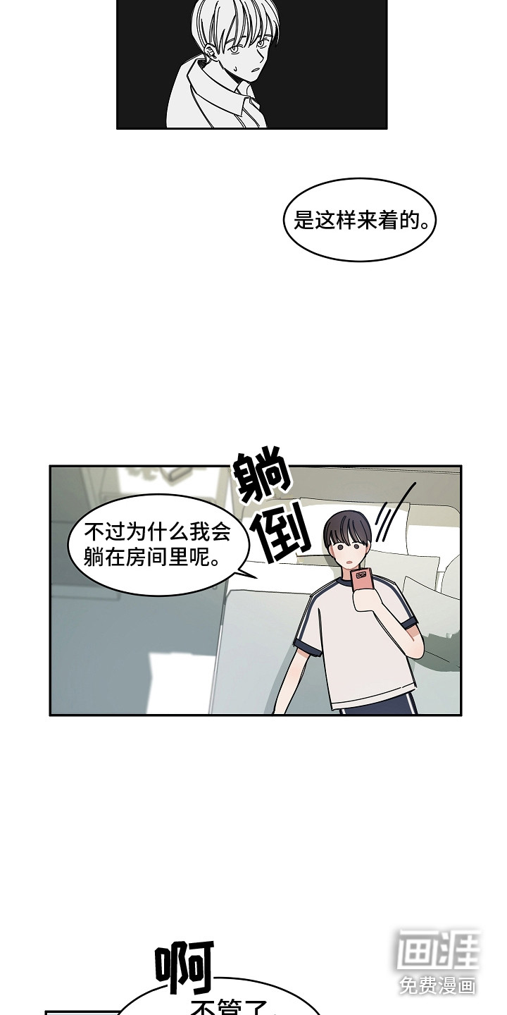 第11话1